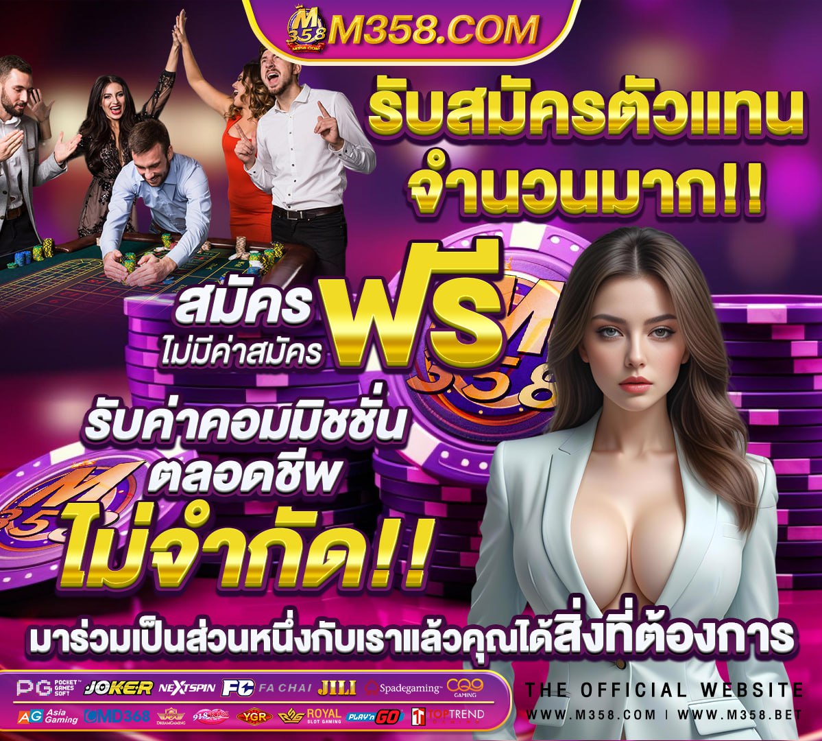 เล่นสล็อต pgวอเลท game slot adalah